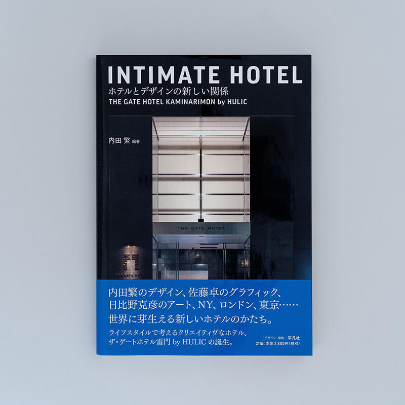 INTIMATE HOTEL