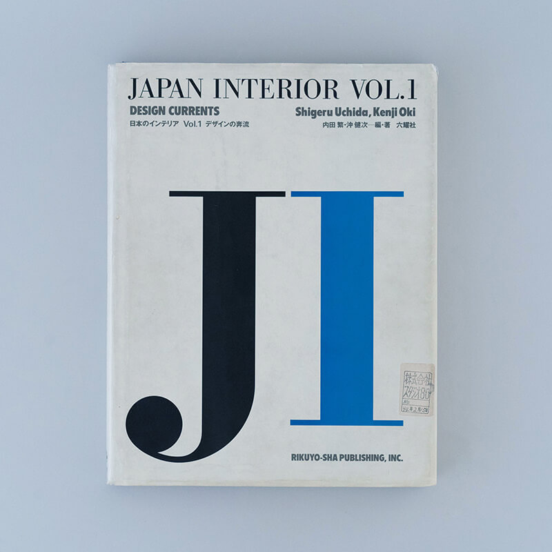 日本のインテリア
